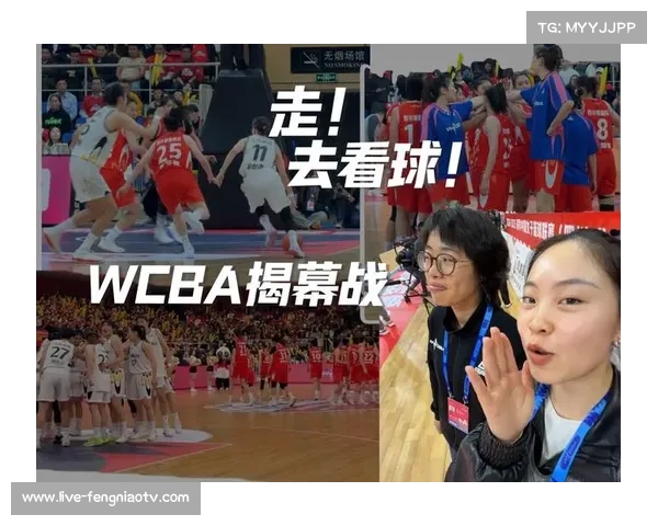 WCBA昌吉主场服务升级，优化球迷观赛体验