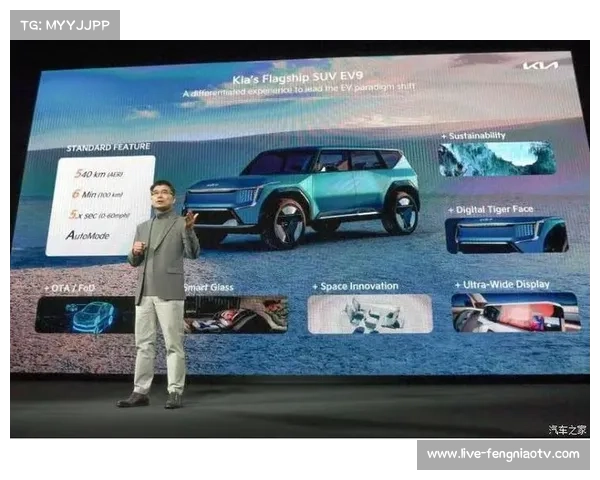 世界体育智库报告发布，预测2027年体育科技市场规模